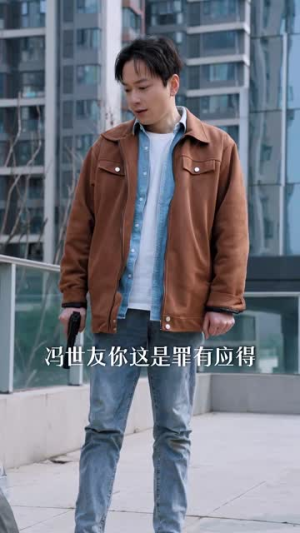 保安包租皇（89集）越看越好看短剧