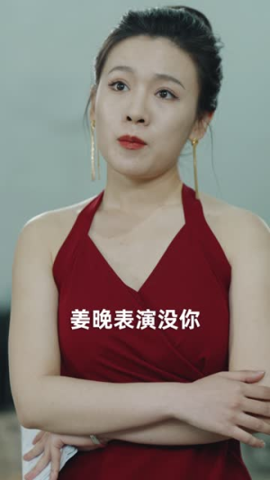 离婚后，大小姐在娱乐圈杀疯了（80集）超好看的短剧