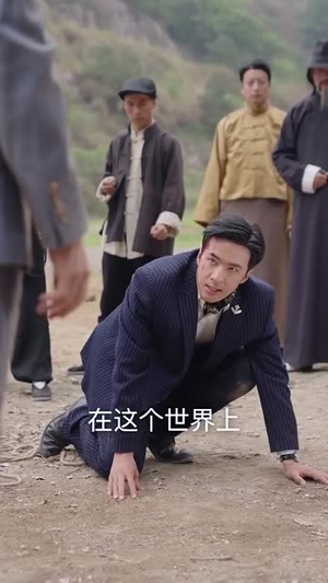 大上海之一生所爱（75集）迅雷网盘观看