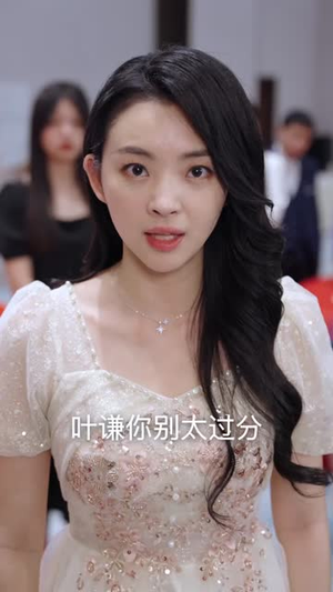 龙霄神主第三部（89集）百万短剧抢先看