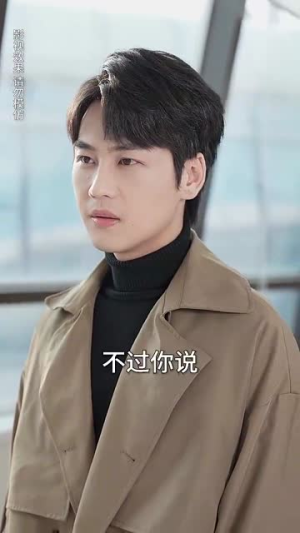 我的机器人男友（79集）精彩好看的短剧