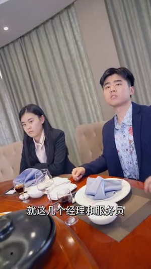 我不是高手（82集）热门短剧在线看