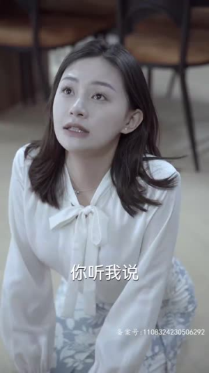 以身为饵的她（68集）短剧热门分享