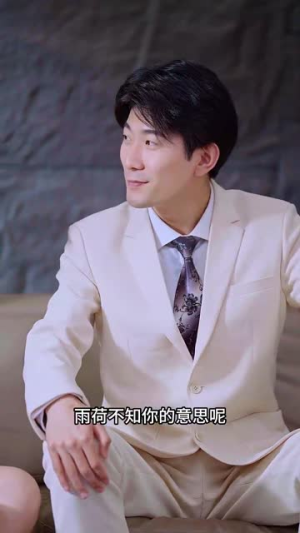 九楼尊主（88集）全剧看到大结局