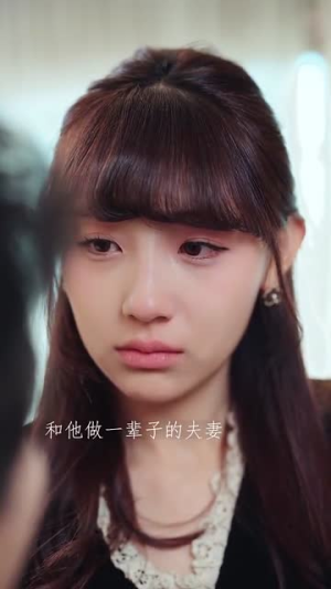 九爷换我来爱你（70集）高质量短剧推荐