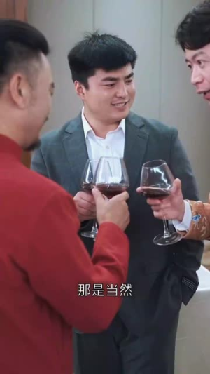 九爷请自重（80集）免费观看