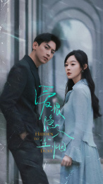 爱恨隐入尘烟（70集）短剧太好看