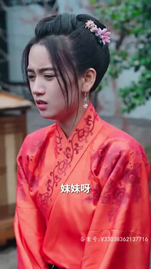 捡个王爷当老公（76集）热门短剧来袭