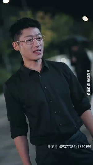 不羁于世（93集）在哪个平台看好