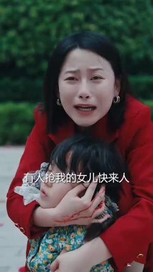 女老板的复仇（33集）最热短剧抢先看