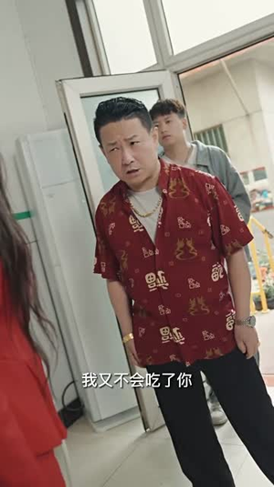 逆袭1998（100集）最后一集