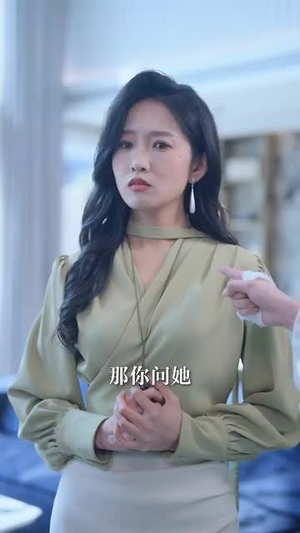 说好的幸福呢（62集）今日短剧分享