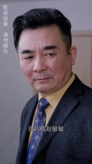 保安老公是大佬（64集）短剧介绍