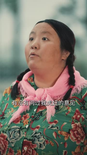 穿到九零嫁糙汉（60集）在哪里可以看