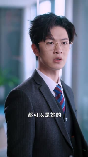 你跑不了我的未来老公（75集）热门短剧在线看