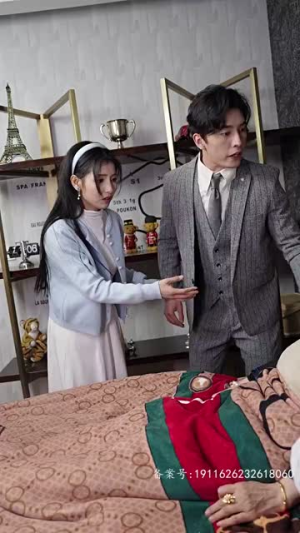 大叔宠妻超甜(78集) 大叔宠妻超甜(78集)高清无码免费看