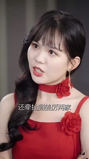 求婚告急（70集）经典老剧免费看