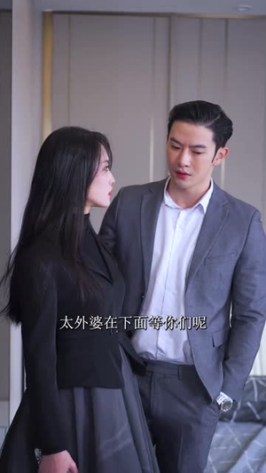 傅总您的金丝雀变凤凰了（80集）高清画质免费看