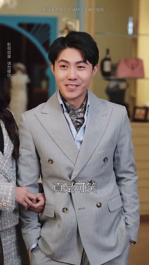 相爱从掉马开始（95集）热门短剧排行榜