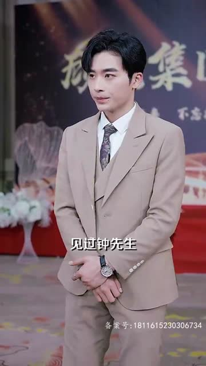 首富千金逆风行（64集）哪个网站可以看