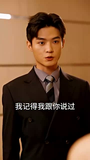 五个妹控哥哥是大佬（80集）最近很火的短剧