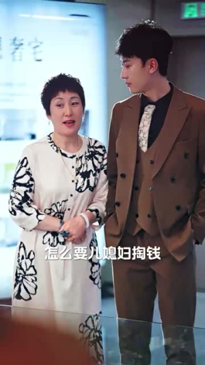 我怒火边界（24集）好短剧分享