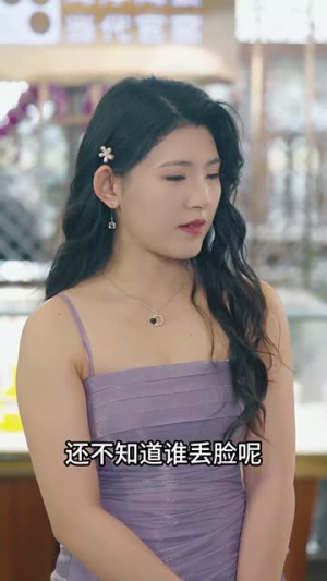 穿越人海找到你(69集) 穿越人海找到你(69集)短剧抢先看