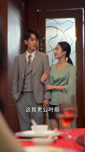 高手下山，退婚九个未婚妻（100集）火爆短剧推荐