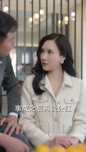 重生归来虐渣男（81集）全集我都看完了