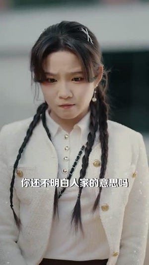 17.过大年之房不胜防（80集）新短剧推荐