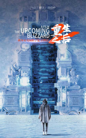 重生之后，我为女儿囤积了亿万物资（70集）抢先看新短剧