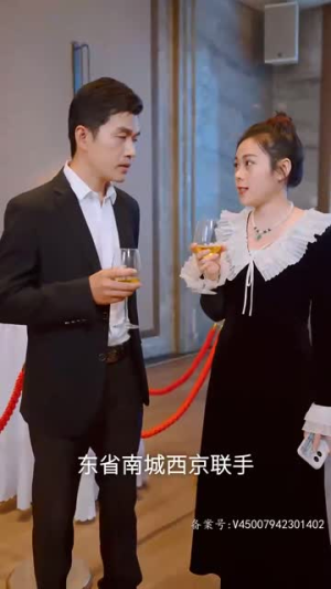 瞎眼战神（91集）经典老剧免费看