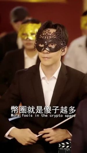 回到未来：我是比特币之王（50集）观看软件