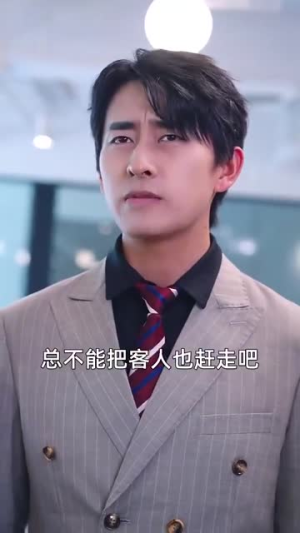 激活行善积德系统（101集）免费观看