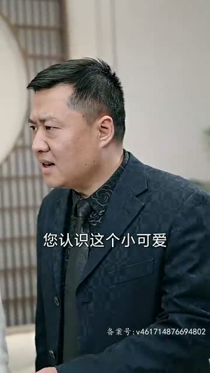我为殿主，天下无魔（80集）免费看全网短剧