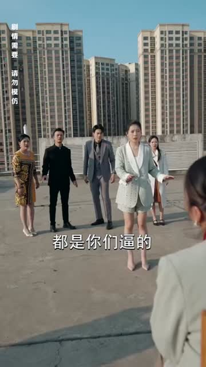 来自深山的凝望（长篇）好看的短剧推荐