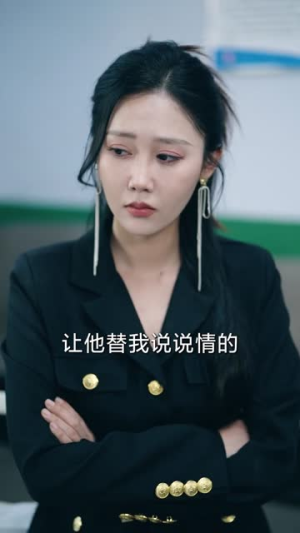 老炮出山（70集）集免费看短剧