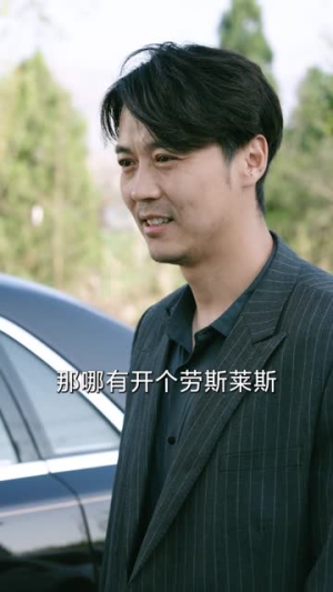 老炮纵横四海（70集）超好看古装短剧