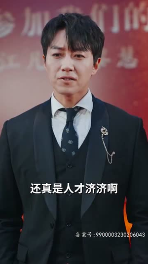 升龙，世界为你闪耀（66集）快来看短剧