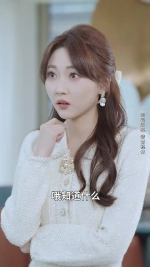 新版：她从深渊中走来（78集）简直不要太好看