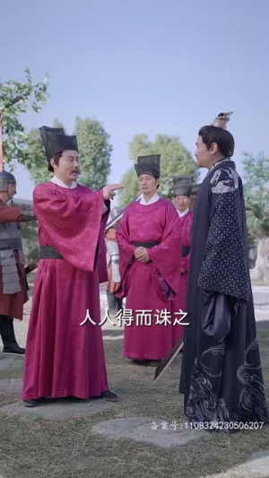 我真不是败家大少（99集）古装热门短剧