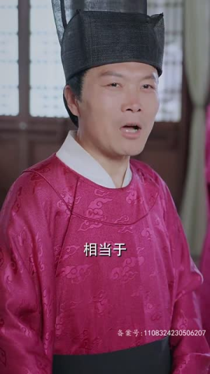 我真不是败家子啊（99集）短剧片段分享