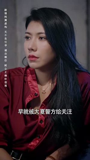 记忆审判：那一刻，全球为他痛哭（81集）热播短剧免费看