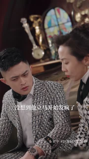 闪婚替嫁狼少夫人别太野（80集）在哪个平台看