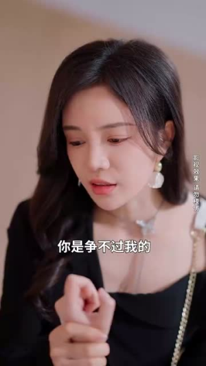 重生之后闺蜜成功接盘我老公（30集）短剧追到爽