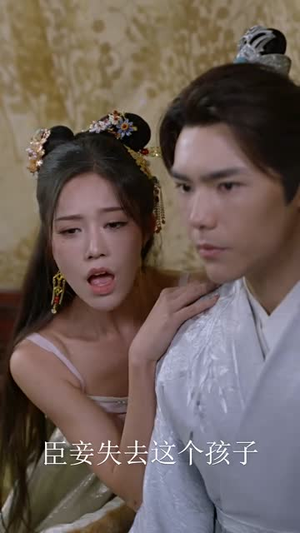 霸道王爷的丫鬟娇妻（88集）短剧全集抢先看