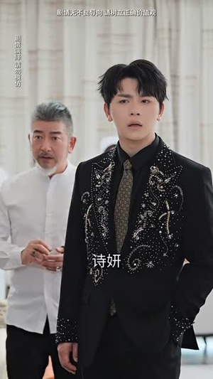 我通吃三界（67集）短剧解说热门