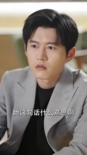 姜小姐的反击（67集）今日短剧分享