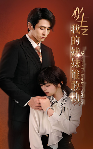 骄阳照我（74集）火爆短剧热播中