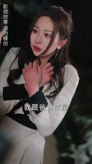 历少夫人微微甜（云川不知眠）爆火短剧追不停